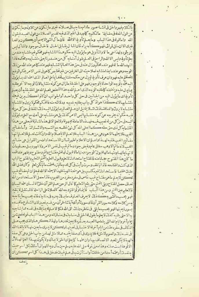 futmak.com - Page 600 - from part Three of the first Boulaq edition